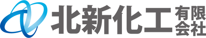 北新化工有限会社
